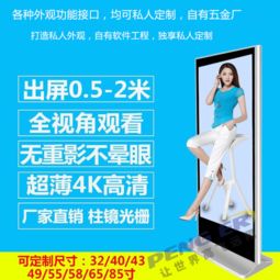 智能广告机革新数字营销 立式与挂壁双形态全面解析