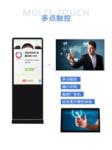 广告机高速发展期，如何选择靠谱的厂家？三大关键指标教你避开选型陷阱