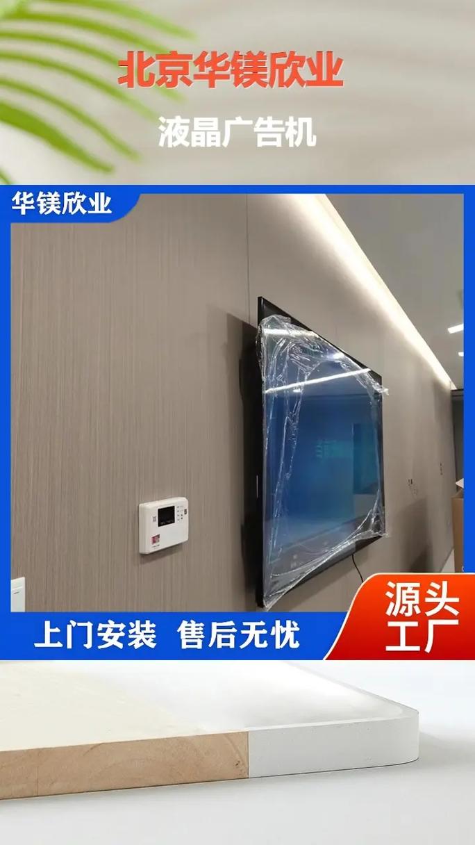 全面屏广告机工厂,我们和多家源头工厂建立了长期合作关系,可以
